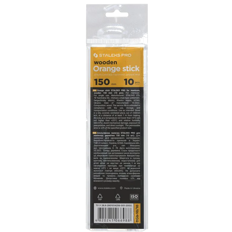 Orange stick STALEKS PRO for manicure, wooden 150 mm (10 pcs) - DOS-10/10