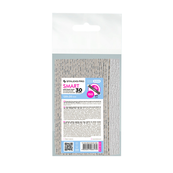 PapmAm replacement files for straight files (on a soft base) SMART 20 (30 pcs) -DFC-20
