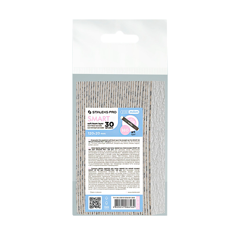 PapmAm replacement files for straight files (on a soft base) SMART 20 (30 pcs) -DFC-20