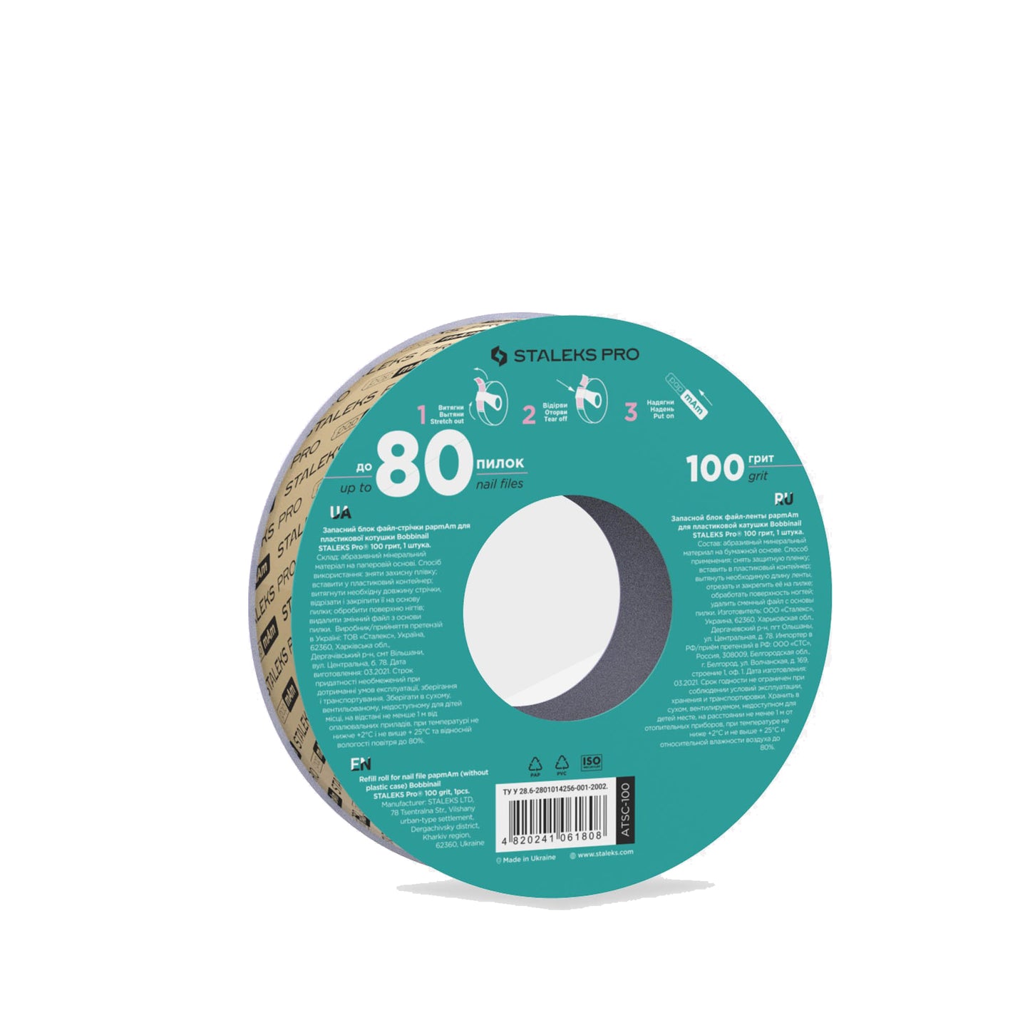 Refill roll for nail file papmAm white (without plastic case) Bobbinail STALEKS PRO (7meters) -ATSC