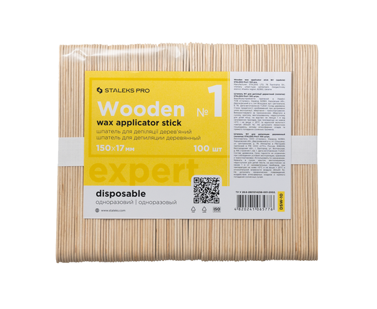 Wooden wax applicator stick №1 150×17 mm, Staleks Pro Expert 10 (100 pcs) - DSW-10
